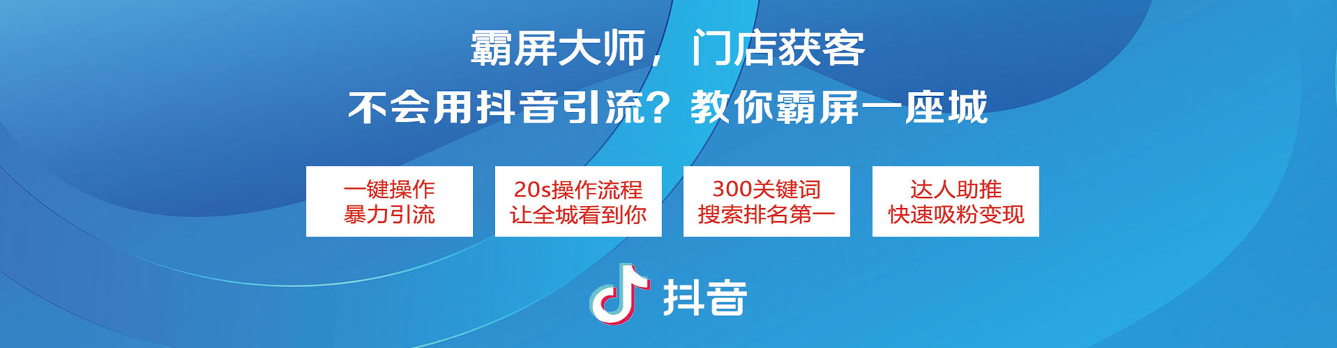 昭通百度竞价运营